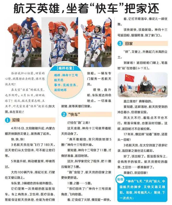 探索未來，2025天天彩正版資料大全十，探索未來，2025天天彩正版資料大全全解析
