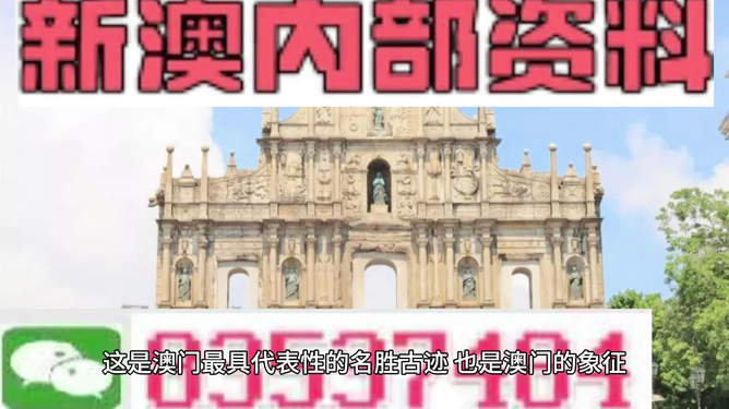 新澳今天最新資料，新澳今日最新資訊匯總