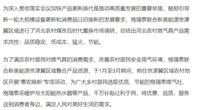 『揭秘2025新澳精準(zhǔn)資料大全解釋』，揭秘新澳精準(zhǔn)資料大全，2025年最新解析