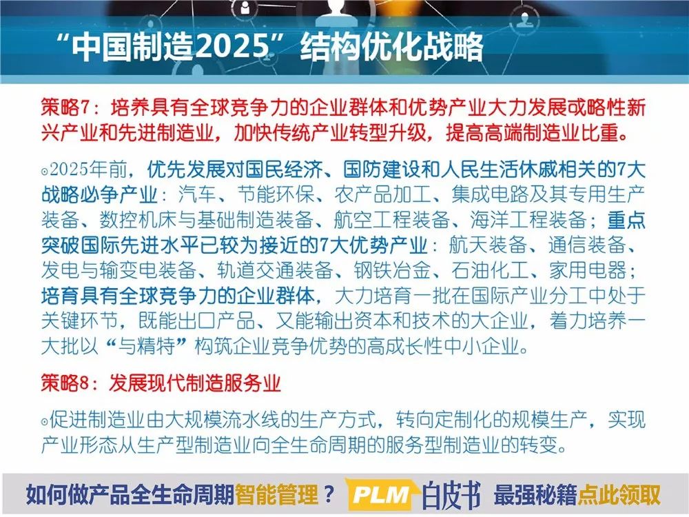 2025新澳精準(zhǔn)資料大全解釋，2025新澳精準(zhǔn)資料大全詳解
