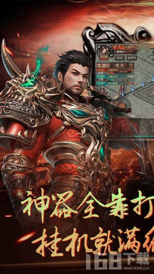 傳奇新開(kāi)網(wǎng)站傳奇三肖一，探索未知的游戲世界，傳奇新開(kāi)網(wǎng)站傳奇三肖一，未知游戲世界的探索之旅