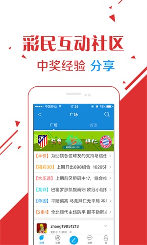 揭秘2025年新澳門今晚開獎結(jié)果查詢——全方位解讀彩票開獎幕后，揭秘澳門彩票開獎幕后，全方位解讀新澳門今晚開獎結(jié)果查詢