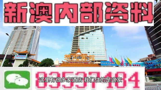 澳門最精準免費資料大全旅游團 第7頁