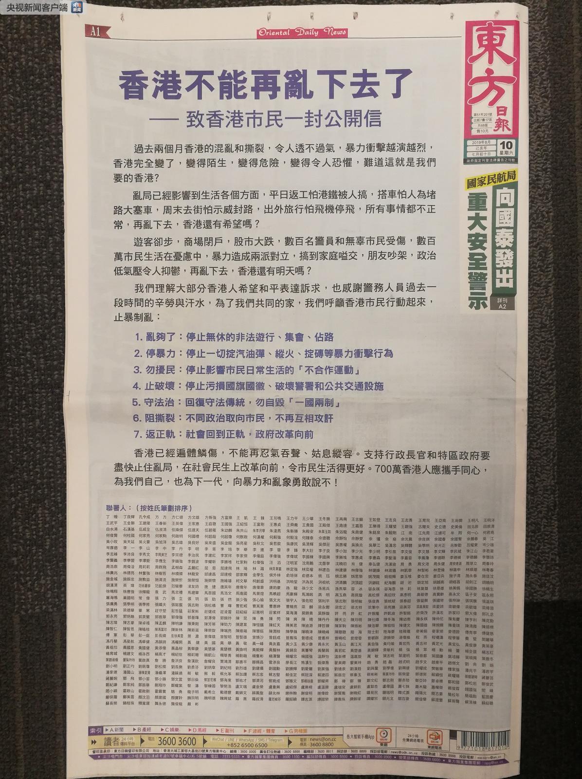 caiyahui