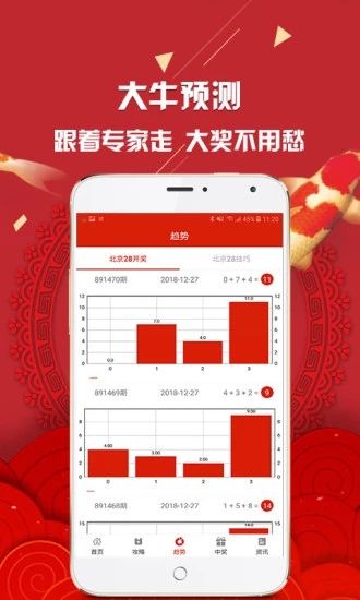 49圖庫下載-49圖庫港澳正版下載，49圖庫港澳正版下載，海量資源一鍵獲取