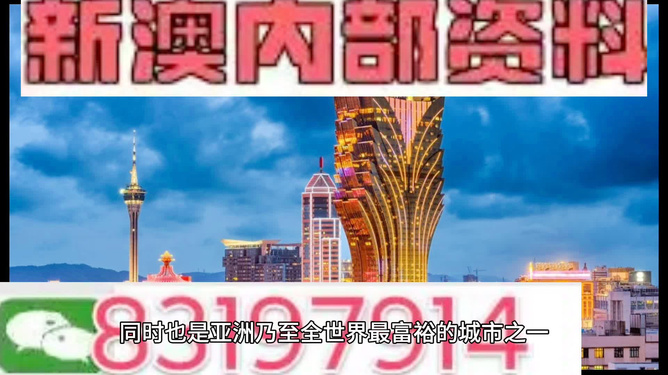 新澳今天最新資料，新澳今日最新資訊匯總
