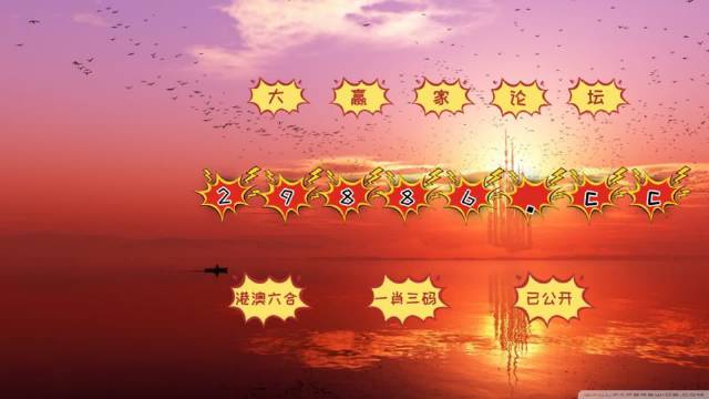 新澳門(mén)彩歷史開(kāi)獎(jiǎng)記錄走勢(shì)圖表，澳門(mén)彩歷史開(kāi)獎(jiǎng)記錄走勢(shì)圖表分析