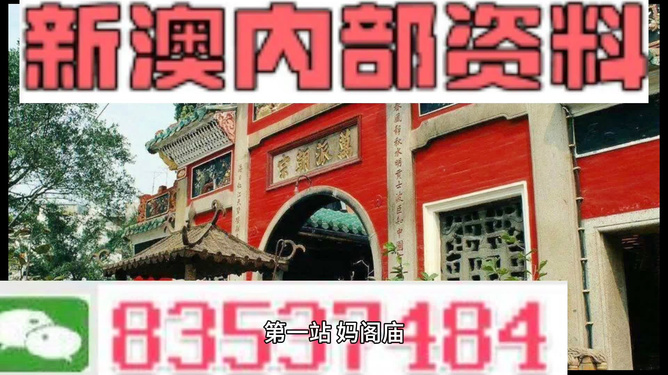 2025新澳精準資料大全解釋，2025新澳精準資料大全詳解