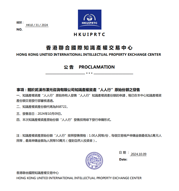 香港資料正版大全2025，專注于智能生態(tài)發(fā)展的前瞻研究，香港智能生態(tài)前瞻研究，2025正版資料大全專注智能生態(tài)發(fā)展展望