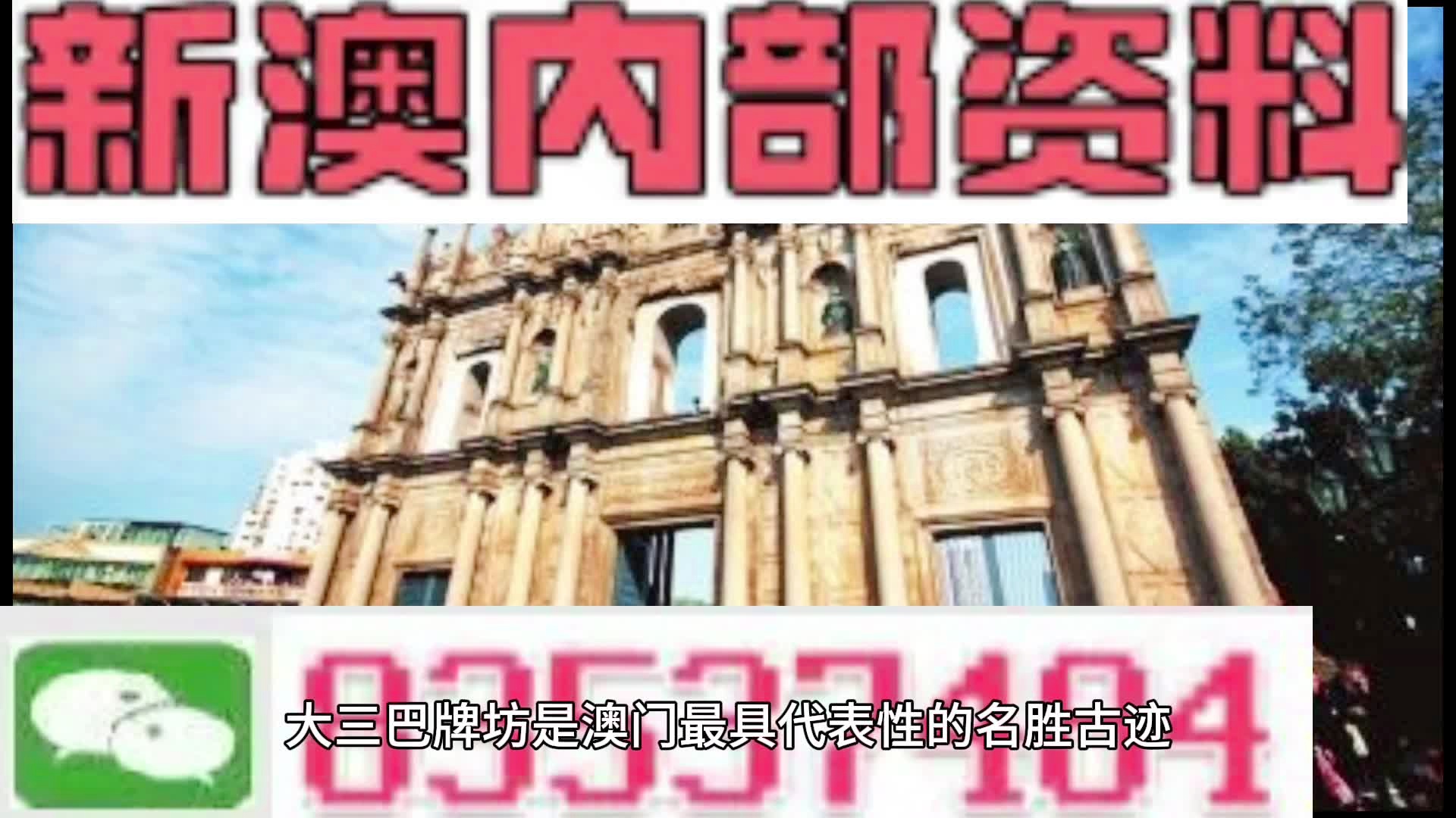 揭秘2025新澳精準(zhǔn)資料大全，深度解析與洞察，揭秘2025新澳精準(zhǔn)資料大全，深度解析與獨(dú)家洞察