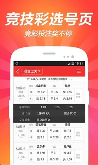 『重磅發(fā)布！49澳門彩圖庫app全新上線』，重磅來襲，全新澳門彩圖庫app上線！