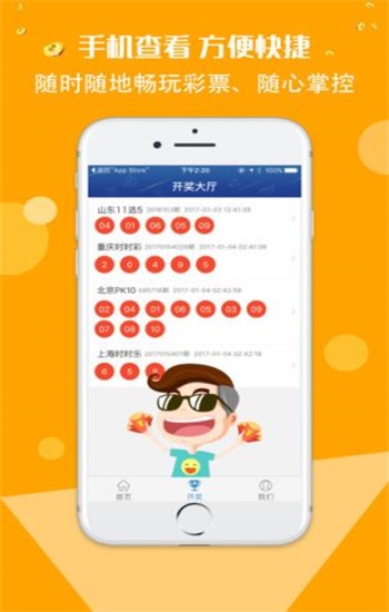 香港資料正版大全2025，專注于智能生態(tài)發(fā)展的獨(dú)特魅力，香港正版資料大全2025，智能生態(tài)發(fā)展的獨(dú)特魅力聚焦