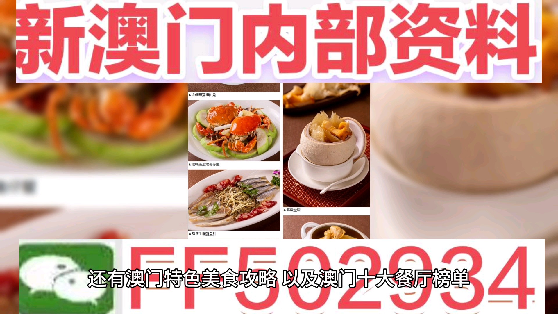 香港