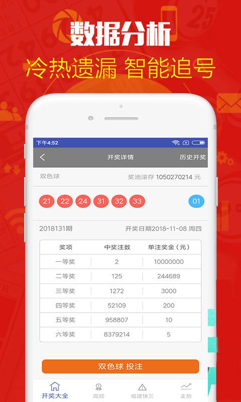推薦 第10頁(yè)