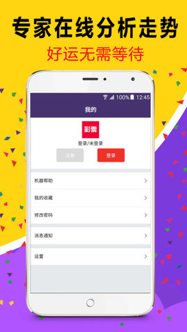 澳門風(fēng)采，2025年天天開好彩的無限可能（第53期10點(diǎn)半回顧），澳門風(fēng)采展望，2025年天天開啟好運(yùn)無限（第53期回顧）