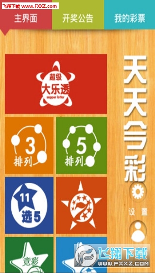 揭秘246天天天彩，免費資料與玄機圖的探索之旅，揭秘天天彩，探索免費資料與玄機圖的神秘之旅