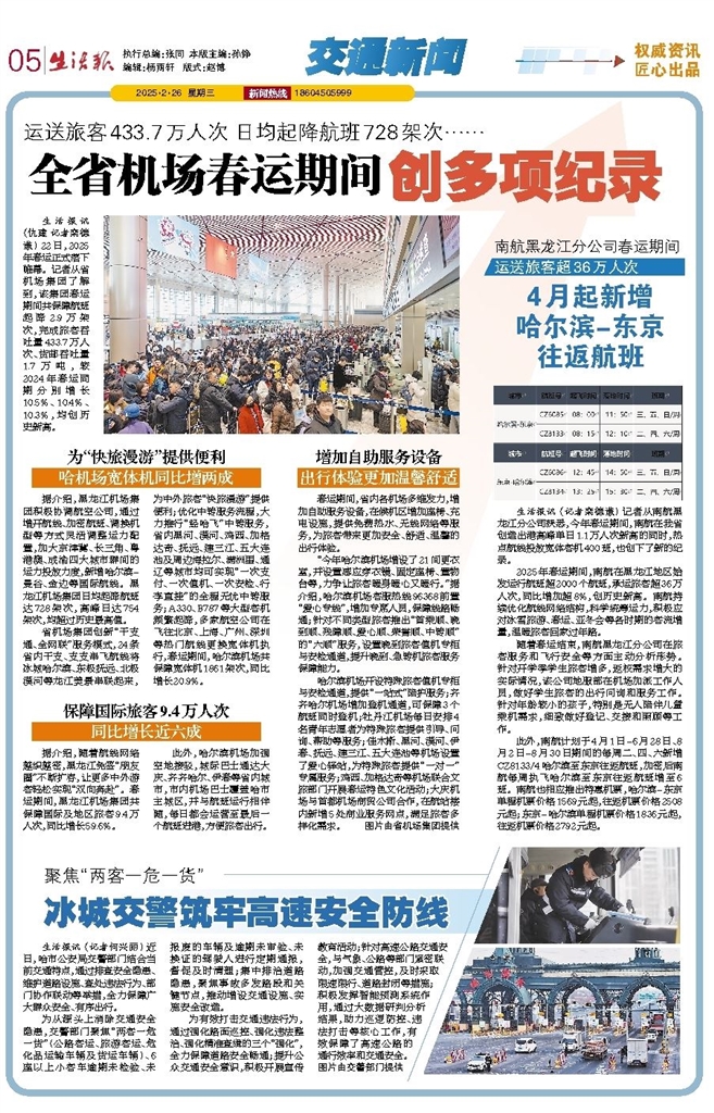 二四六香港資料期期準(zhǔn)千附三險(xiǎn)阻，展望2025年的挑戰(zhàn)與機(jī)遇，2025年香港面臨的挑戰(zhàn)與機(jī)遇，二三險(xiǎn)阻與期期準(zhǔn)千的展望