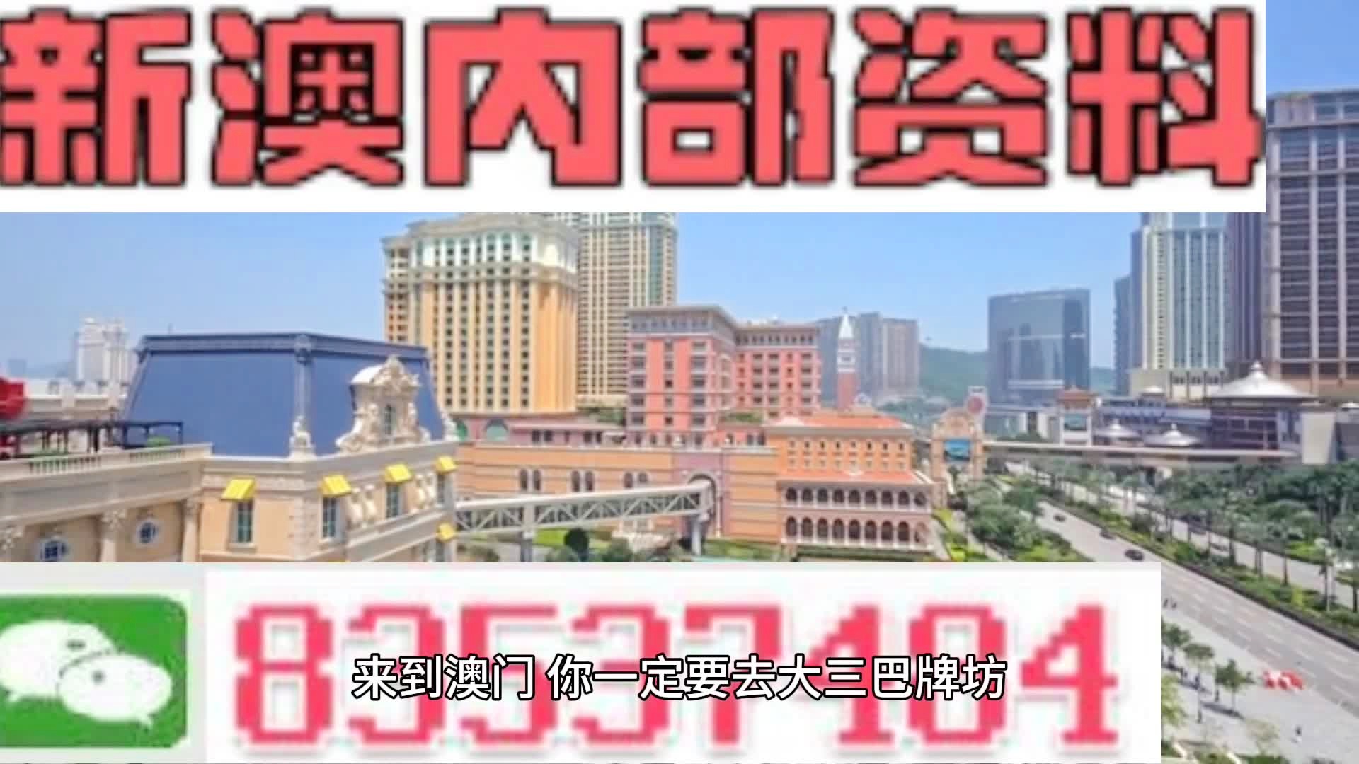 『深度解析』，2025新澳精準(zhǔn)資料大全詳解，深度解析，2025新澳精準(zhǔn)資料大全詳解與指南