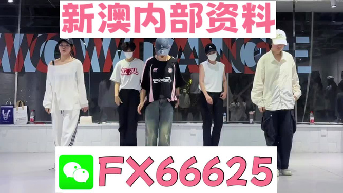 王中王一肖一特一中一澳，王中王一肖，獨(dú)特一澳之特中一彩