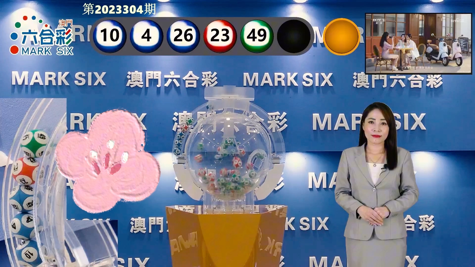 揭秘澳門彩票，探索未來開彩記錄之旅，澳門彩票揭秘，探索未來開獎記錄之旅