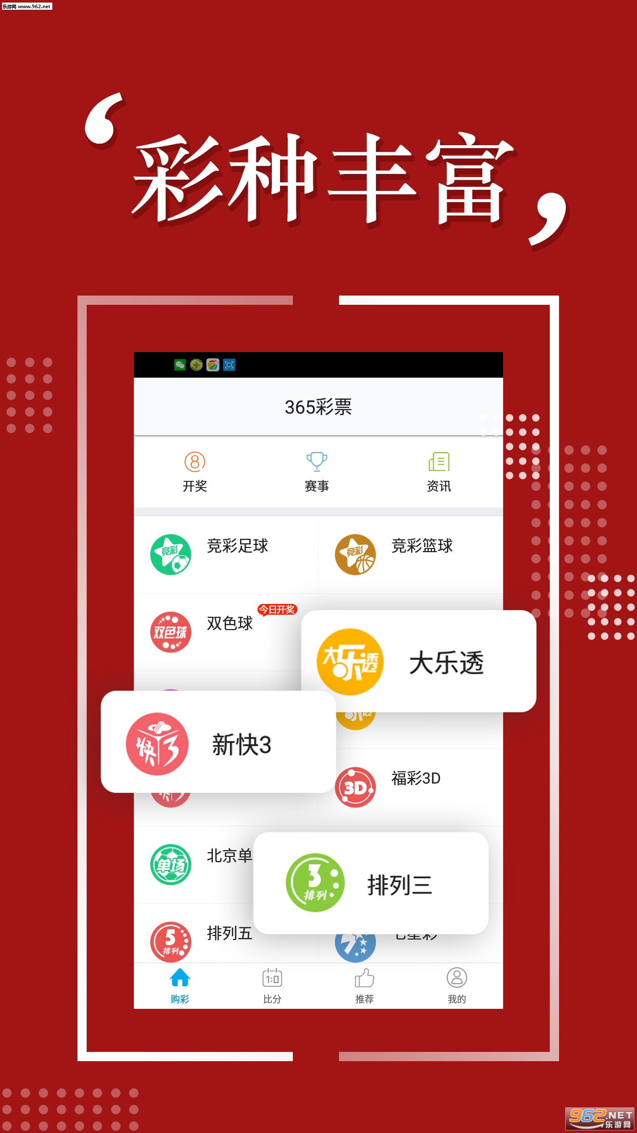 2025年天天開好彩資料免費，共創(chuàng)美好未來，共創(chuàng)美好未來，免費獲取2025年天天開好彩資料