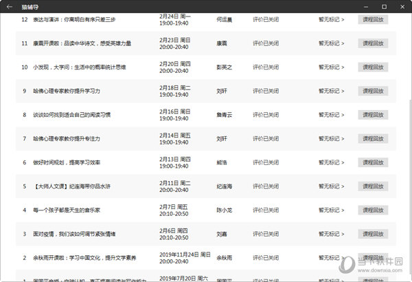 新澳門彩歷史開獎記錄走勢圖表——探索彩票世界的奧秘，澳門彩票歷史開獎記錄走勢圖表揭秘，探索彩票世界的神秘之旅