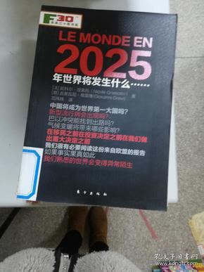 揭秘，2025新奧正版資料免費提供283期，揭秘，獨家揭秘2025新奧正版資料第283期揭秘內(nèi)容