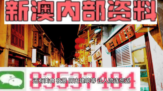 澳門最精準免費資料大全旅游團，澳門最精準免費旅游資料大全及旅游團介紹