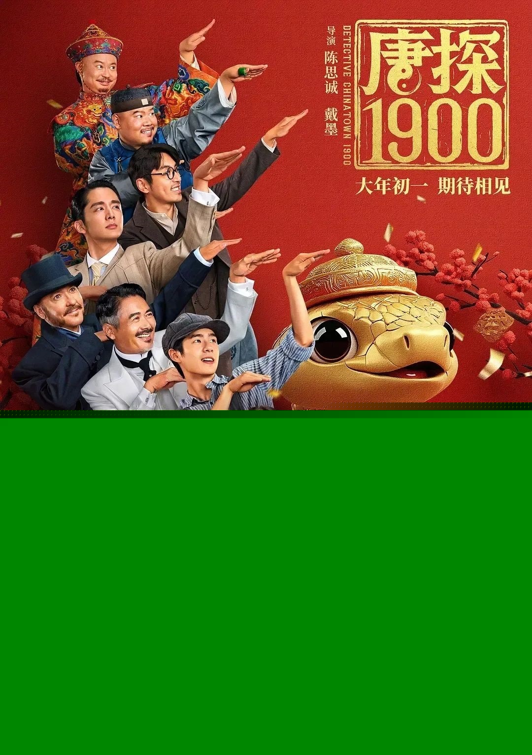 2025天天彩正版資料大全十，2025天天彩正版資料大全十全面解析