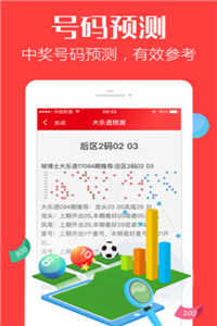 香港資料大全，正版資料下載手機2025年，香港資料大全2025年正版手機下載指南