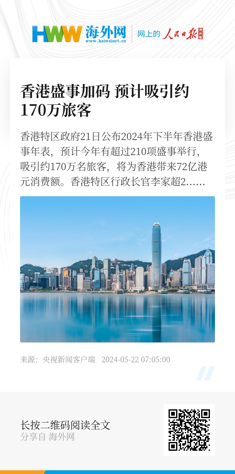 香港資料大全 正版資料下載手機2025年，香港資料大全，正版資料手機下載2025年全攻略