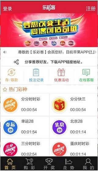 財經(jīng) 第4頁
