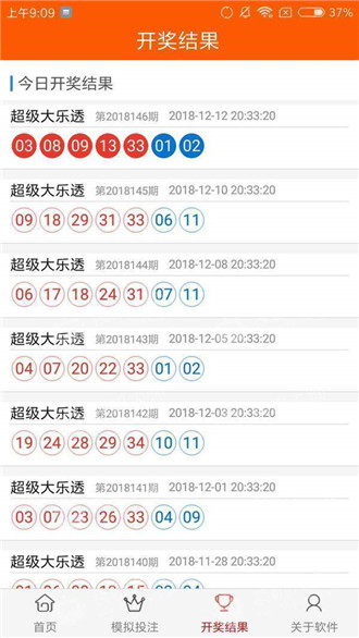 澳門資料庫，探索與解讀，澳門資料庫，探索與解讀之旅