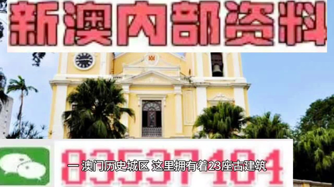 澳門最精準(zhǔn)免費(fèi)資料大全旅游團(tuán)，澳門最精準(zhǔn)免費(fèi)旅游資料大全及旅游團(tuán)介紹