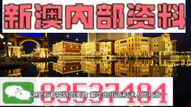 澳門最精準(zhǔn)免費(fèi)資料大全旅游團(tuán)，一站式解鎖你的澳門之旅，澳門旅游團(tuán)一站式攻略，精準(zhǔn)免費(fèi)資料大全，解鎖你的澳門之旅