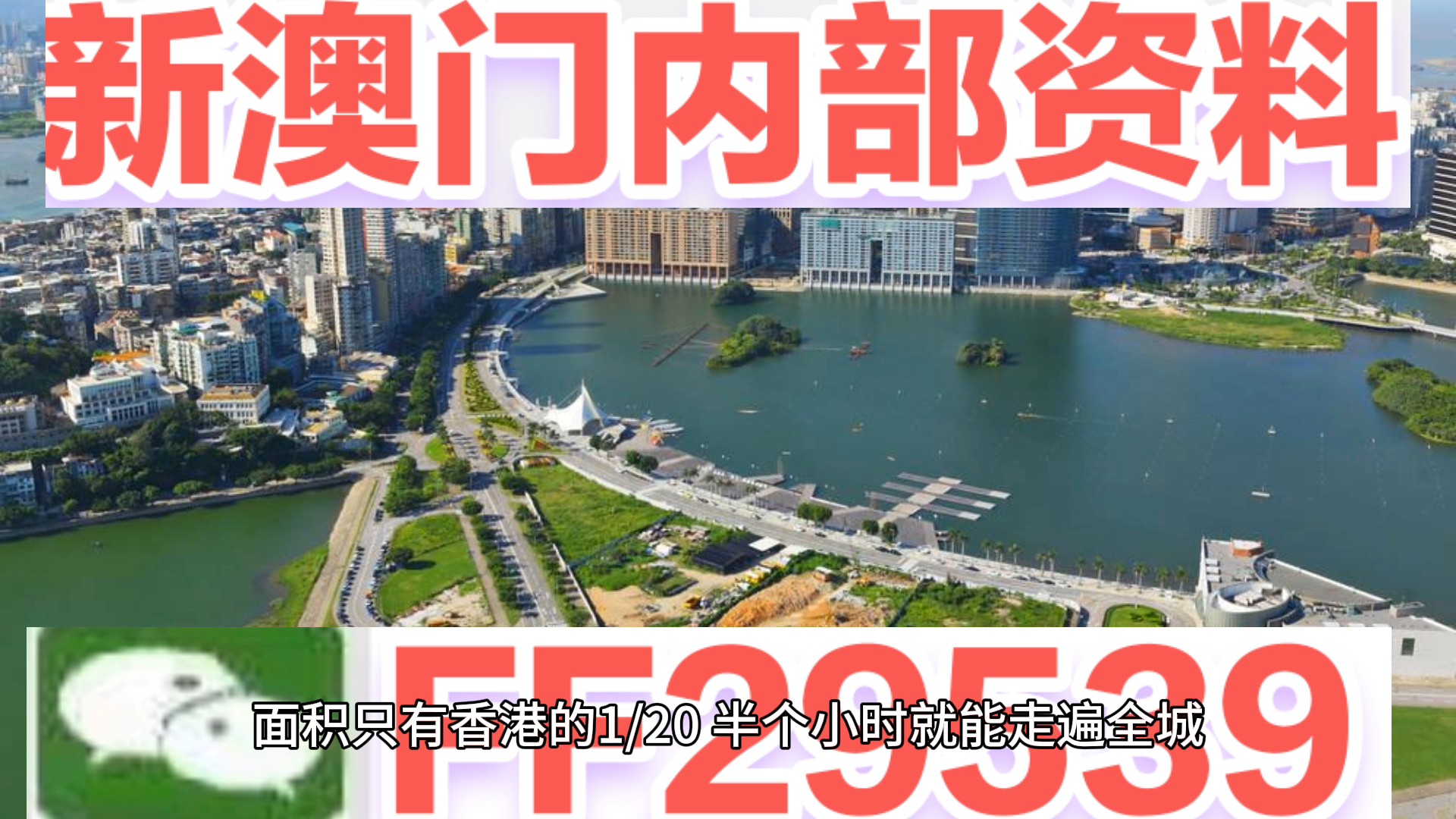 2025新澳門開獎結(jié)果今晚開什么，澳門今晚開獎結(jié)果預(yù)測及最新動態(tài)分析