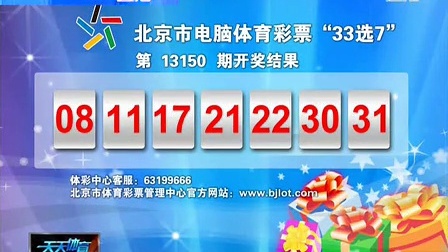 2025年香港免費(fèi)開獎結(jié)果查詢——一站式解析與前瞻，香港未來彩票開獎結(jié)果解析與前瞻，一站式查詢服務(wù)啟動