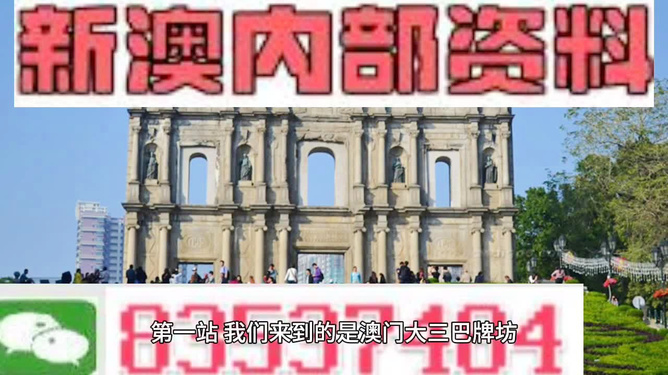 澳門(mén)正版資料免費(fèi)大全新聞最新大神?，澳門(mén)正版資料免費(fèi)大全，最新新聞與大神預(yù)測(cè)匯總