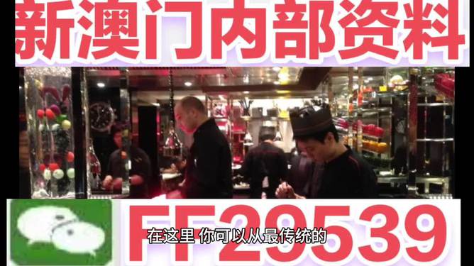 揭秘未來，2025年澳門開獎號碼展望，揭秘未來澳門開獎號碼展望，預(yù)測澳門彩票開獎趨勢至2025年