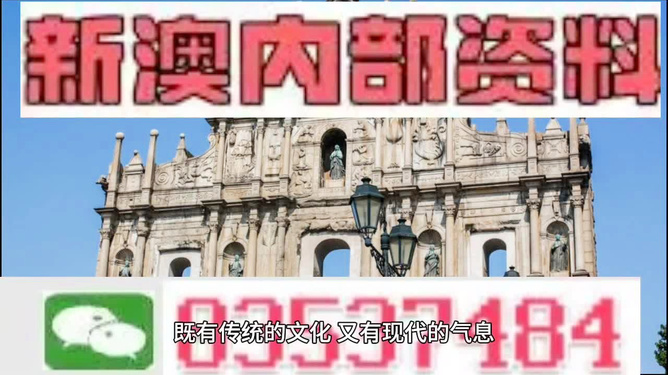 澳門免費(fèi)公開資料最準(zhǔn)的資料，澳門最精準(zhǔn)免費(fèi)公開資料大全