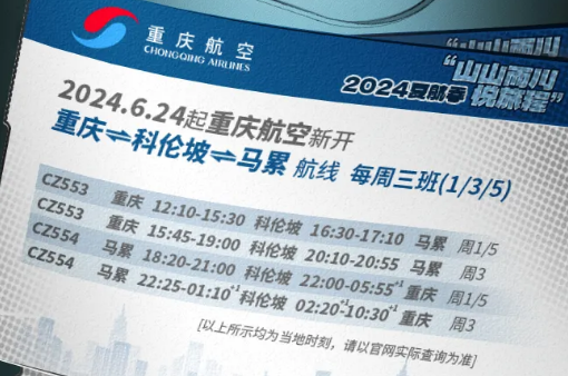2025澳門天天開好彩精準(zhǔn)24碼，澳門精準(zhǔn)預(yù)測(cè)2025年天天開好彩的24碼預(yù)測(cè)號(hào)碼