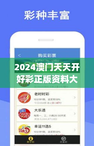 2025年天天開好彩資料，2025年天天開好彩資料匯總