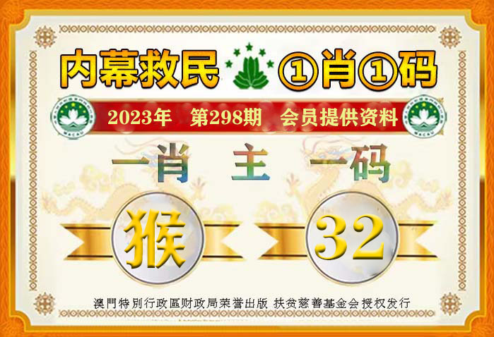 遠(yuǎn)古傳說