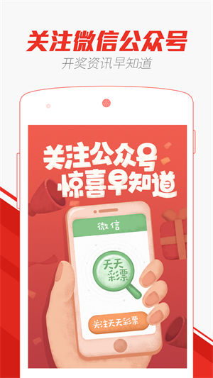 澳門天天開彩大全免費(fèi)，澳門天天開彩大全免費(fèi)公開結(jié)果揭曉