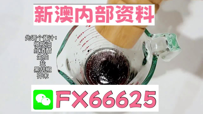 新澳正版資料免費(fèi)大全，新澳正版資料免費(fèi)大全匯總