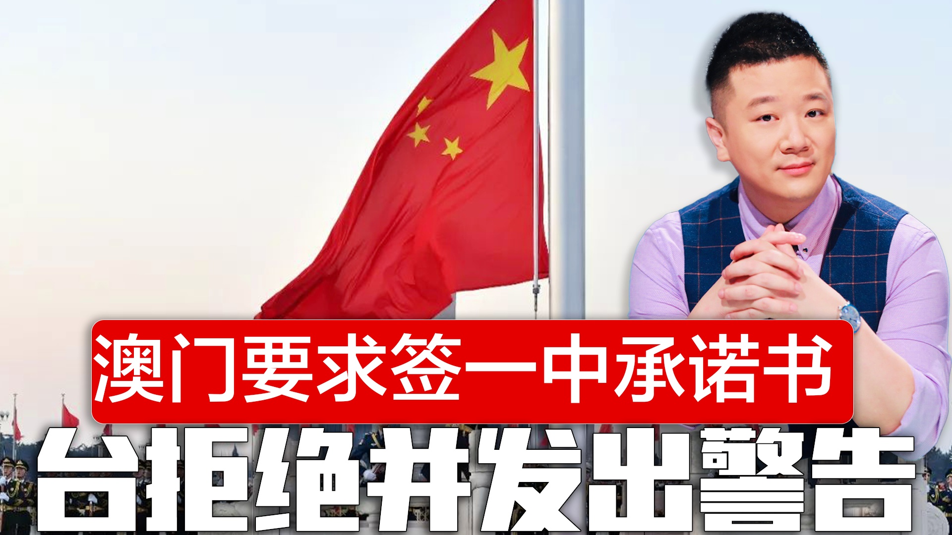 澳門一碼一肖一特一中管家婆，揭秘神秘背后的故事，澳門神秘管家婆揭秘，一碼一肖一特一中的背后故事