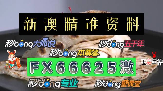 2025澳門(mén)今天晚上開(kāi)什么生肖啊，關(guān)于澳門(mén)生肖預(yù)測(cè)的文章標(biāo)題，揭秘澳門(mén)生肖預(yù)測(cè)背后的秘密，今晚生肖揭曉！