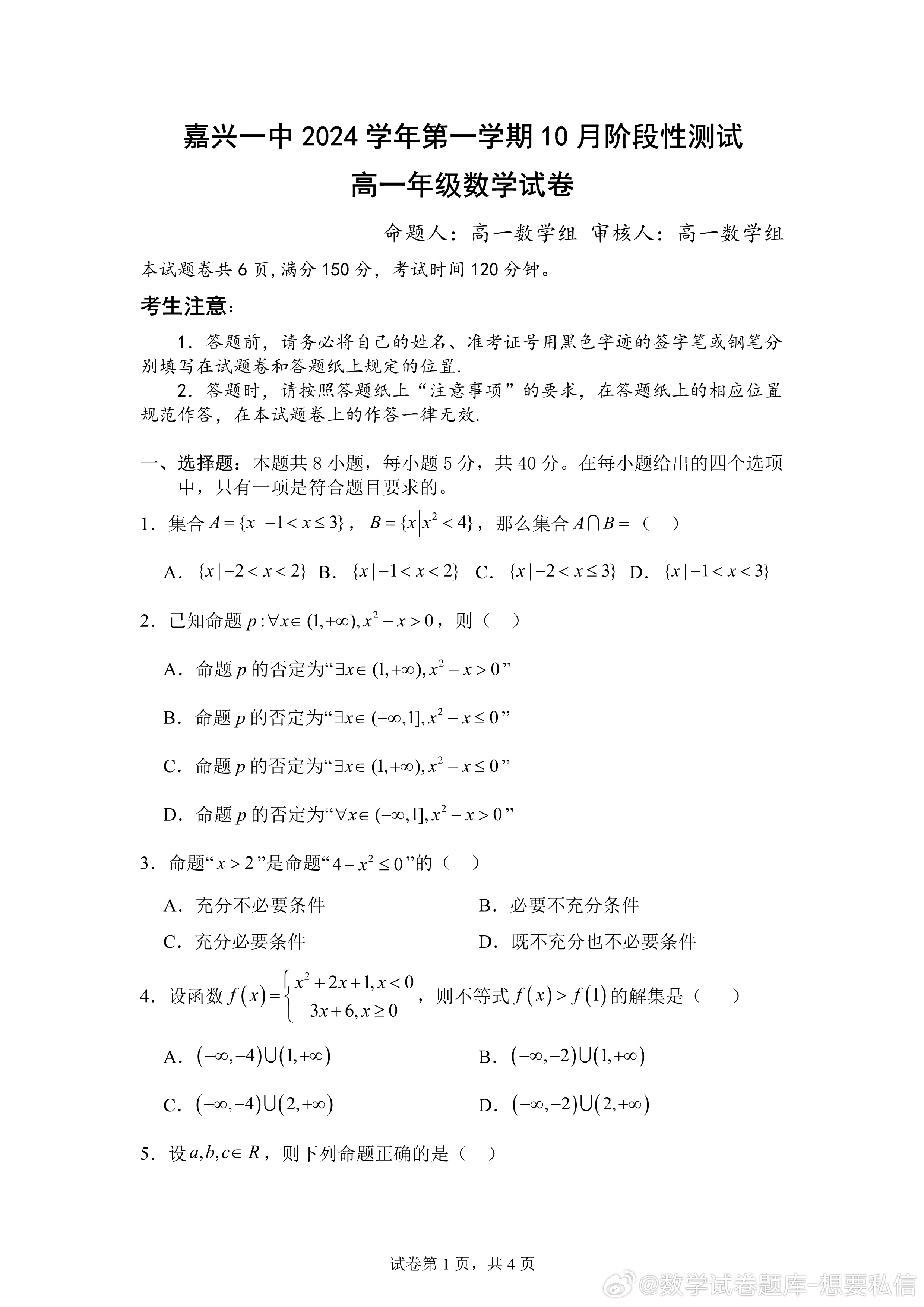 2025年一肖一碼一中的未來展望，2025年一肖一碼一中的趨勢展望與預測