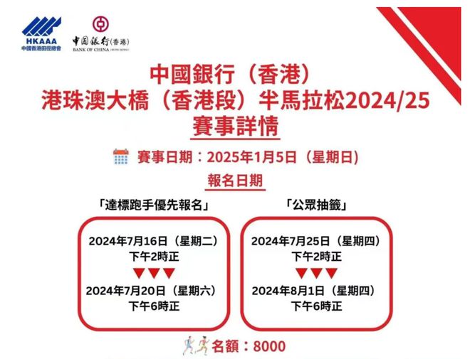 新澳精選資料免費提供，新澳精選資料免費分享