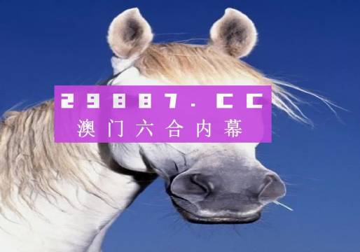 澳門一肖一碼必中一肖一碼，揭秘彩票背后的秘密，揭秘澳門彩票一肖一碼必中背后的秘密
